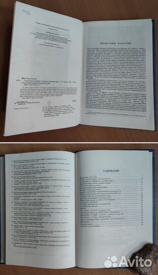 К.Г. Юнг Либидо. Структура психики. Психо.типы