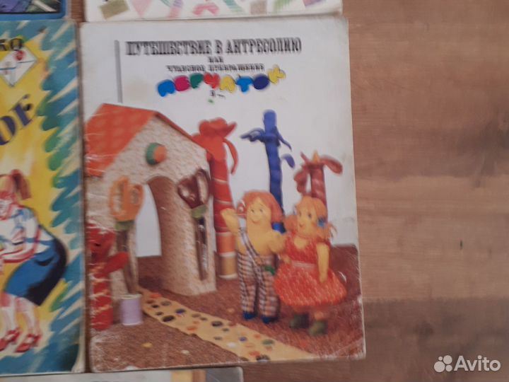 Детские книжки