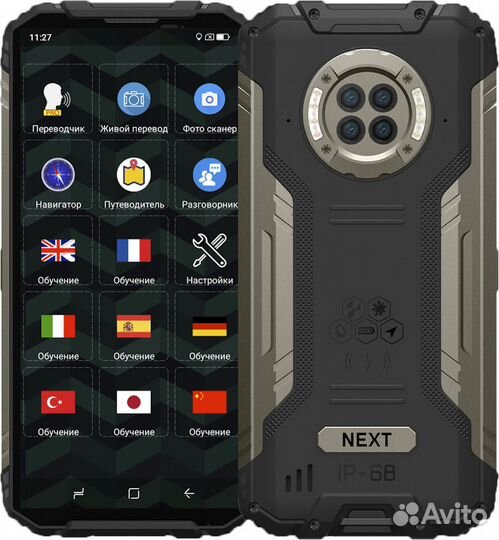 Голосовой переводчик - Revolution X69K (NEW)