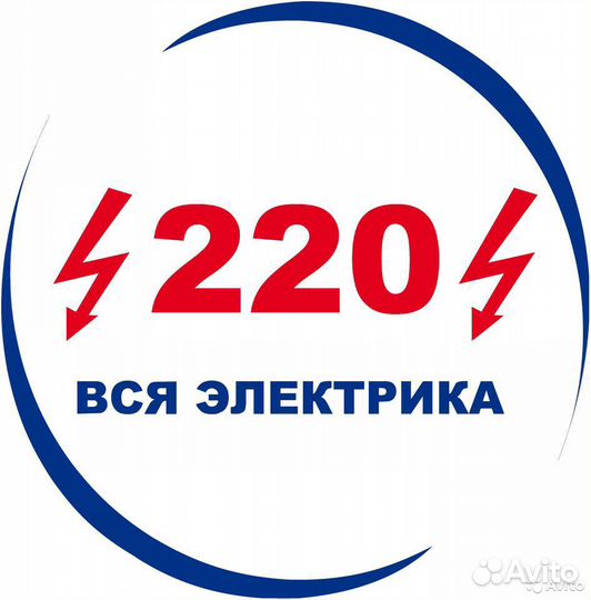 Продавец-консультант