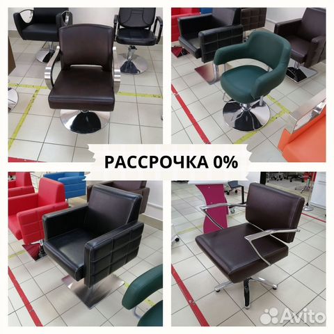 Кресло парикмахерское новое