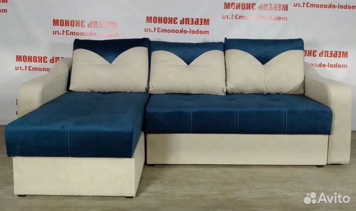 Диван С Подушками Угловой