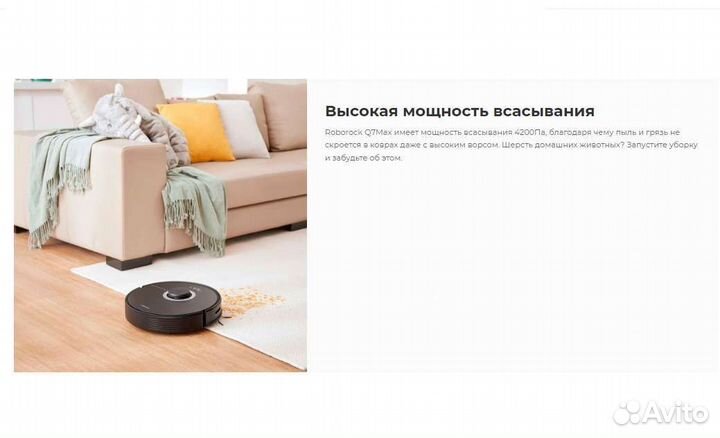 Робот пылесос Xiaomi Roborock Q7 Max Новый
