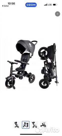 Велосипед детский