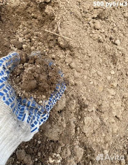 Грунт, земля серая (земля верхний слой )