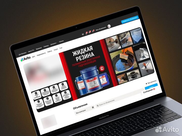 Авитолог с гарантией результата