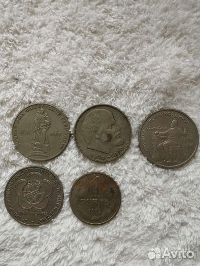 Старые рубли