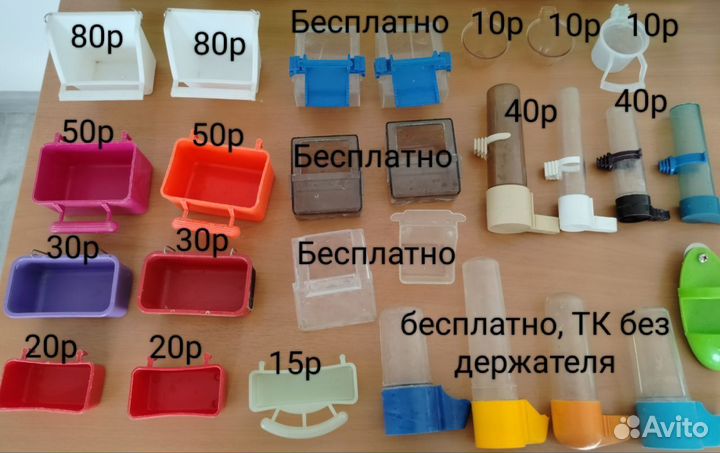 Клетки, кормушки, качели для попугаев