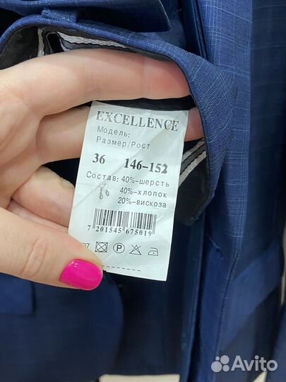 Костюм тройка для мальчика 146-152см