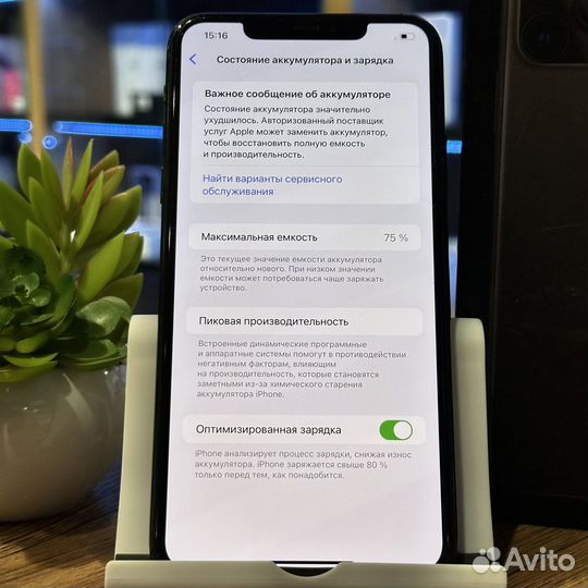 iPhone 11 Pro Max, 64 ГБ