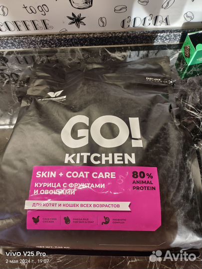 Сухой корм для кошек GO