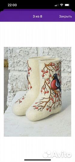 Валенки детские