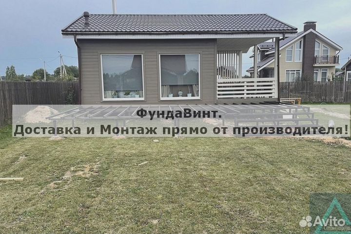 Винтовые сваи с установкой