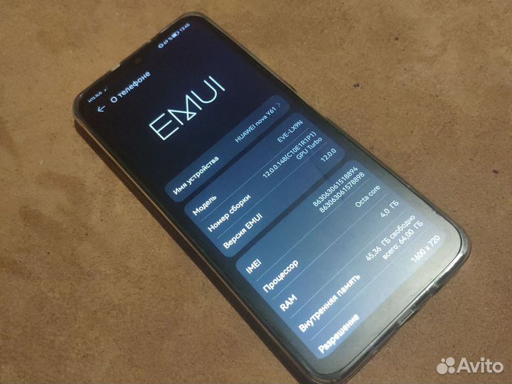 Huawei nova Y61
