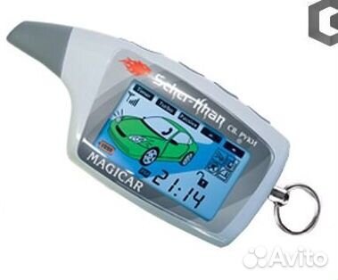 Брелок Шерхан 5