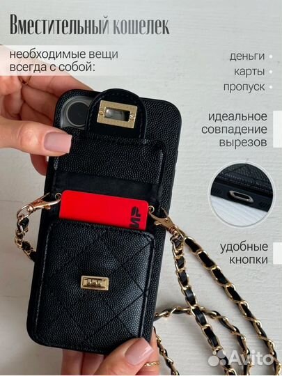 Чехол на iPhone 14 pro max с картхолдером