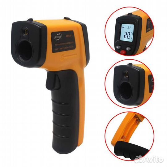 Бесконтактный термометр, пирометр, инфракрасный
