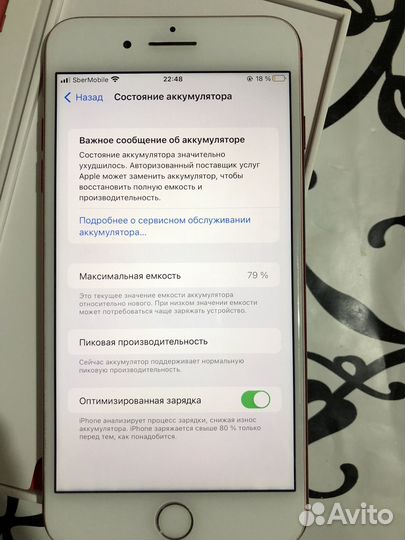Телефон iPhone 7 plus