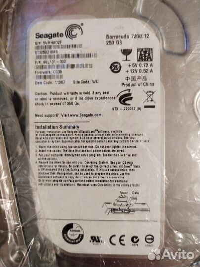 Seagate hdd quantum fireball