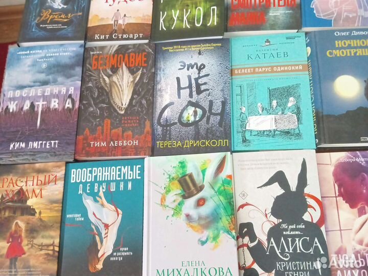 Книги