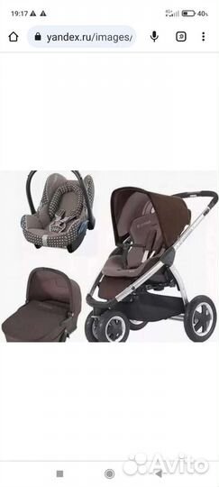 Коляска 3 в 1