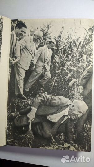 Книги мемуары политика