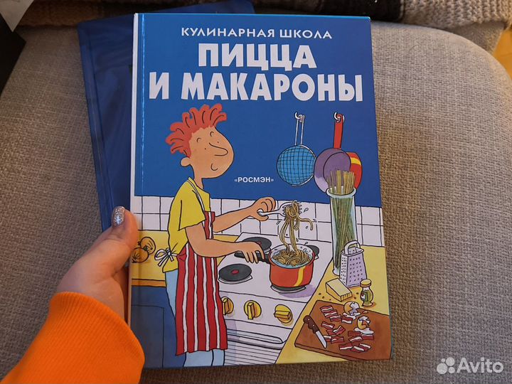 Кулинарные книги