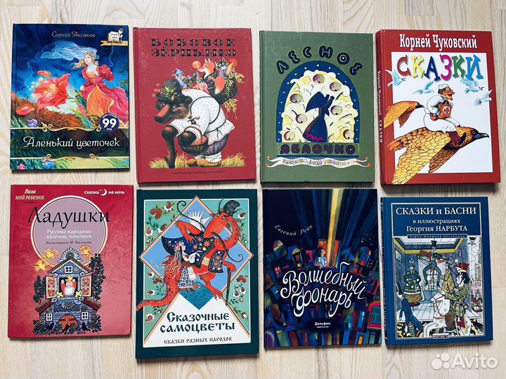 Детские книги в идеале