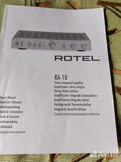 Интегральный усилитель Rotel RA-10