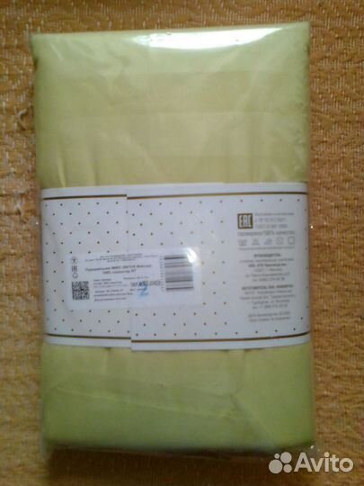 Пододеяльник 200х215 новый