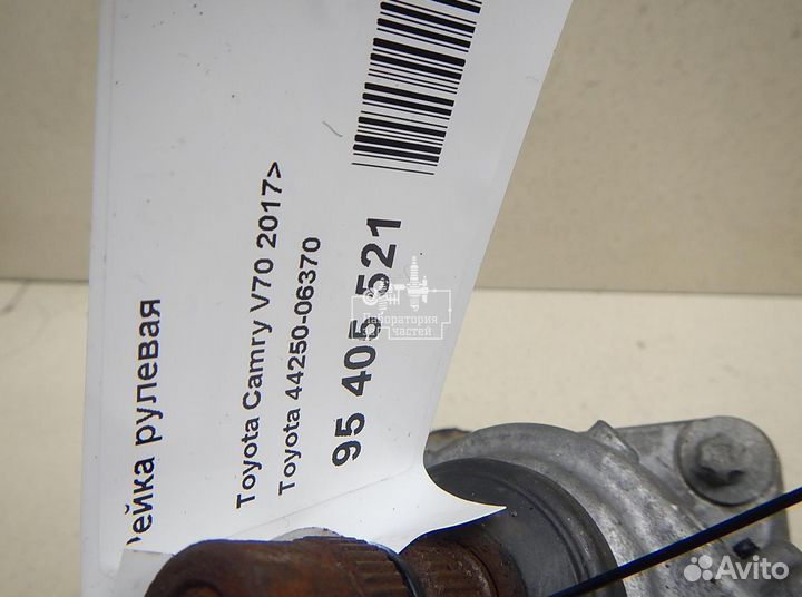 Рейка рулевая Toyota 44250-06370