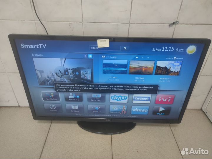 Телевизор Philips 40PFL3208T/60