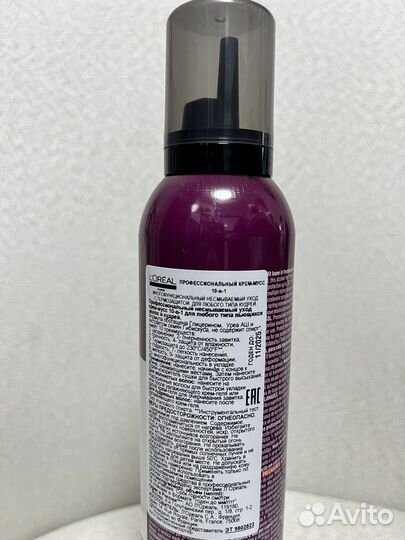 Косметика для волос