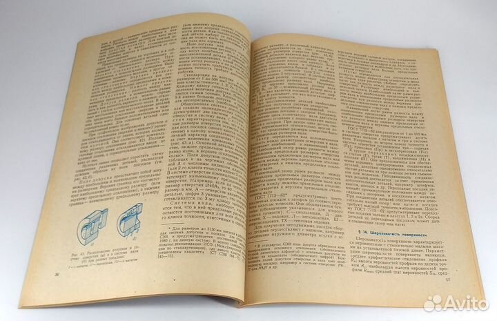 Техническое обслуживание и ремонт автомобиля