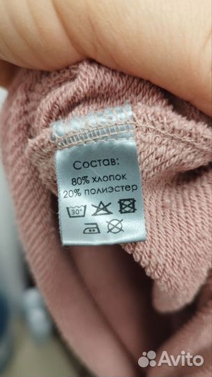 Спортивный костюм Two Lines, 42-44. Оверсайз