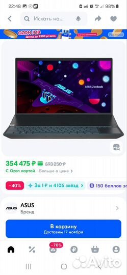 Продам ноутбук Asus ZenBook Pro duo 15 oled