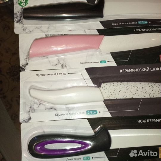 Новые керамические ножи