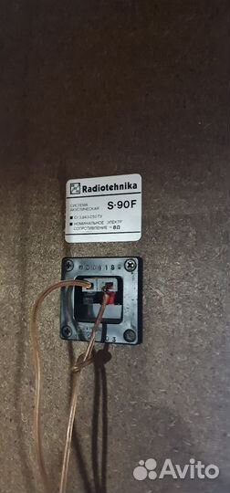 Колонки s 90F