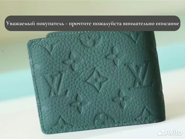 Louis vuitton кошелек