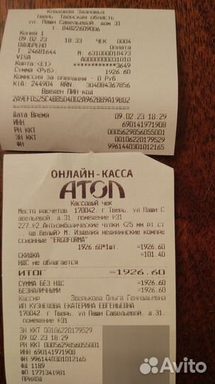 Чулки медицинские антиэмболические компрессионные