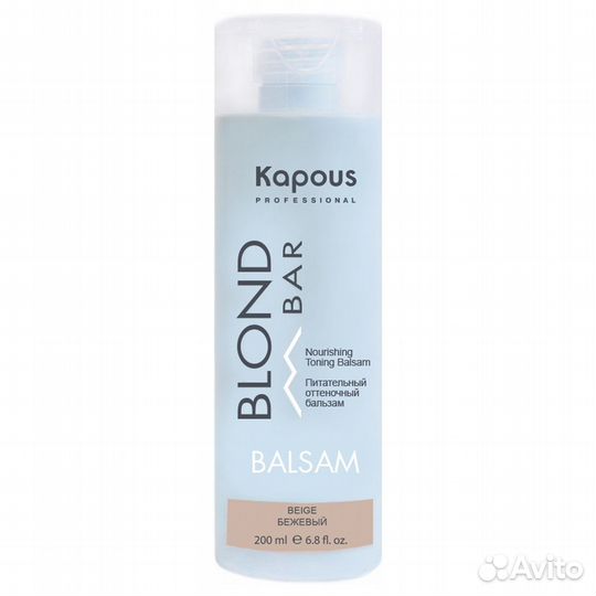 Kapous Питательный оттеночный бальзам