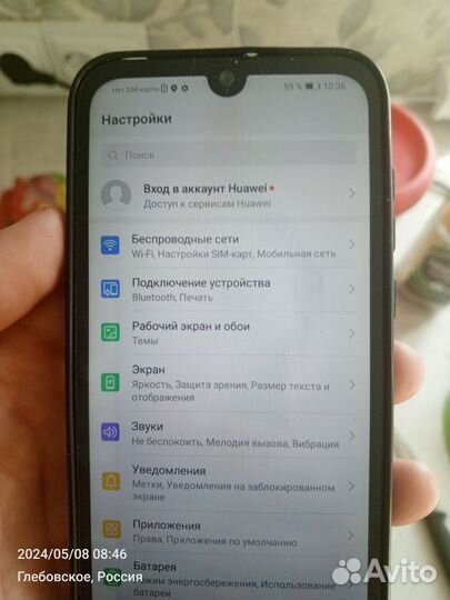HONOR 8S, 2/32 ГБ