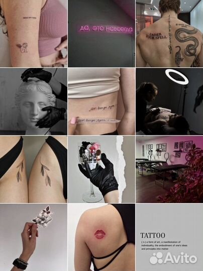 SMM / визуал / ведение соцсетей