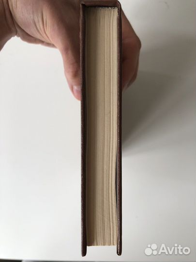 Герберт Маркузе «Эрос и цивилизация»