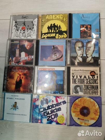 Музыкальные CD диски