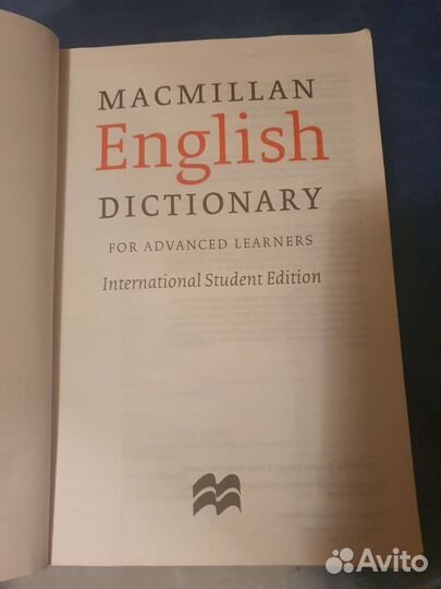 Словать Macmillan, Macmillan dictionary