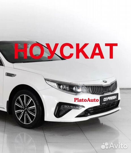 Ноускат передняя часть Kia optima 2013 -2021 ud1