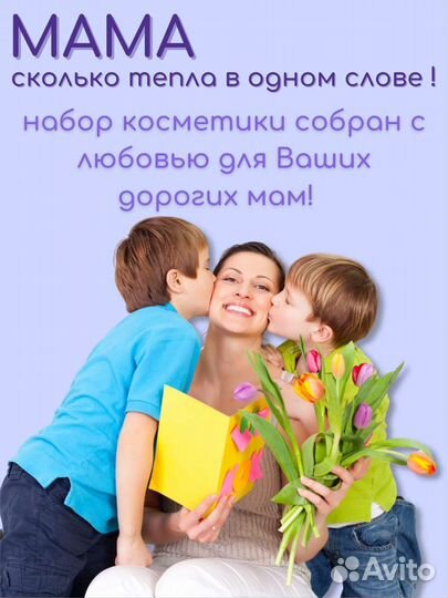 Подарочный набор косметики, бьюти бокс, подарок 8