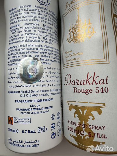 Дезодорант-спрей, 200мл., ОАЭ