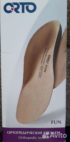 Ортопедические стельки orto